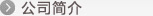 NINGBO BAOYITOOLS& MEASURING TOOLS CO.,LTD. 