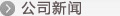宁波宝亿工量具有限公司